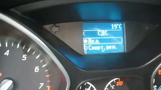 меню СДС на форд фокус 3 смотреть онлайн