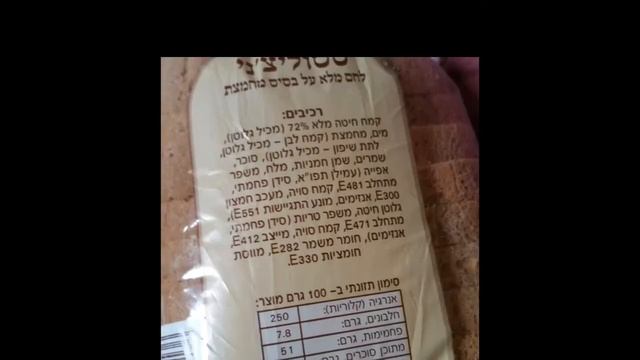 לחם סטוליציני хлеб столичный смотреть онлайн