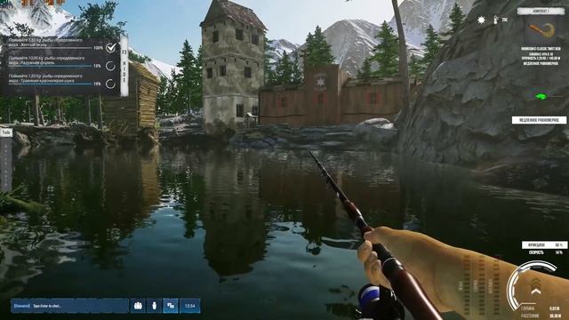 Ultimate Fishing Simulator 2