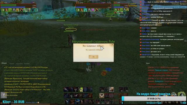 Fide - Пиратский сервер,ответы на вопросы. смотреть онлайн