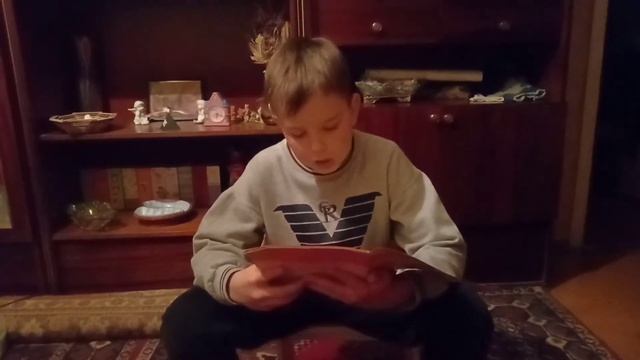 читаем как гуси Рим спасли смотреть онлайн