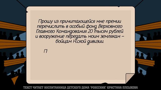 Новокузнецк - город трудовой доблести. Серия 1. Александр Чалков смотреть онлайн