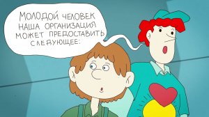 «Доброволец». Мультфильм о том, чем занимаются волонтёры и какие у них есть права.
