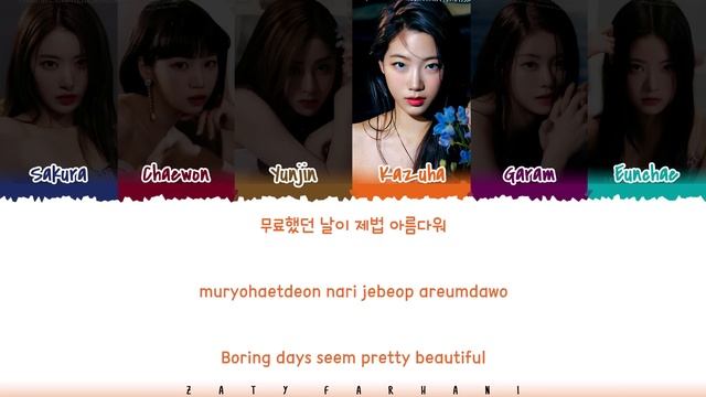 LE SSERAFIM (르세라핌) - 'BLUE FLAME' Lyrics [Color Coded_Han_Rom_Eng] смотреть онлайн