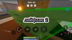 ЛАЙФХАКИ В SCP 3008 ! ПОЧЕМУ ЭТОГО НИКТО НЕ ЗНАЕТ?! икея роблокс, 3008