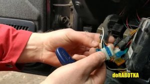 ✅Сигнализация не открывает или не закрывает двери, не загораются лампочки. Как починить? doRABOTKA