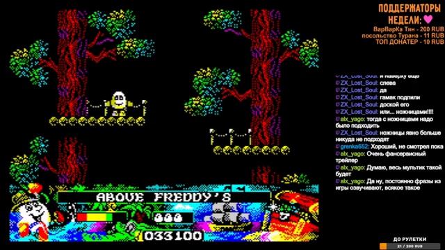Dizzy - Crystal Kingdom (часть 1) смотреть онлайн