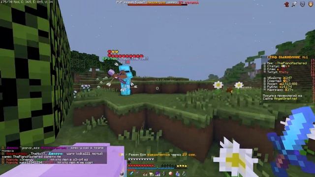 ВЫНЕС ИЗИЧЕЙ ПОСЛЕ ВАЙПА ANGELMINE! Донатерский гриф ангел майн