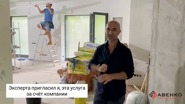 Технадзор пришел, чтобы проверить наш ремонт смотреть онлайн