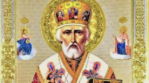 Акафист Николаю Чудотворцу