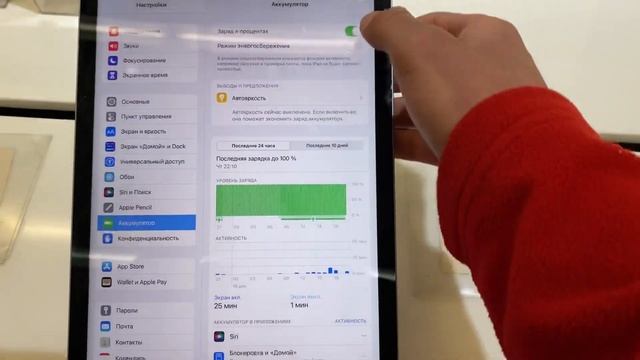 Как узнать состояние аккумулятора на вашем iPad iPhone и MacBook ? ￼ смотреть онлайн