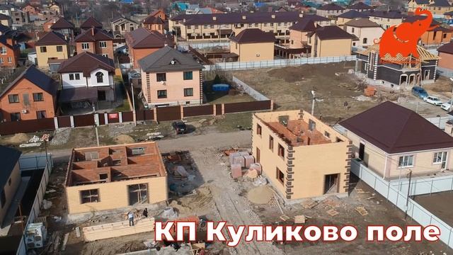 ПРОДОЛЖАЕМ СТРОИТЕЛЬСТВО ДОМОВ В КП КУЛИКОВО ПОЛЕ смотреть онлайн