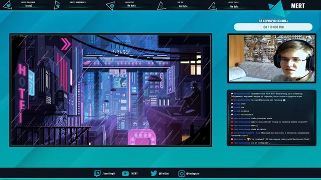 Стрим/League of legends/HEARTSTONE/MINECRAFT/Counter strike и другие игры смотреть онлайн