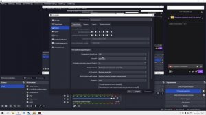 Настройка вывода в обс для стрима 2023