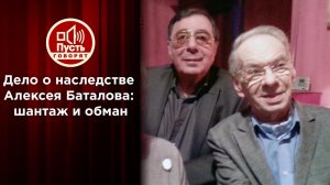 Расплата квартирами: криминальная схема Цивина и Дрожжиной? Пусть говорят. Выпуск от 09.11.2020