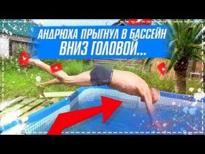 ДЯДЯ ЮРА ПЬЁТ ??? / ОБШИВАЕМ СТЕНЫ У БЕСЕДКИ / КАРТОШКА С САЛОМ И ГРИБАМИ НА КОСТРЕ