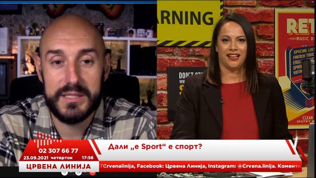 Горазд Цветковски 23.09.2021 смотреть онлайн