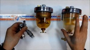 Обзор сепараторов для дизтоплива DAHL65 США и DAHL65 Китай