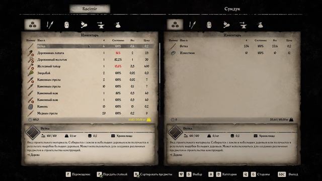 Medieval Dynasty #8 ─ Рождение сына (Oleg), покупка курей и много рутины смотреть онлайн