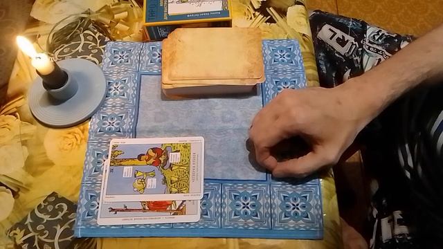 Учебные Таро Уэйта. Трактовка Карт. смотреть онлайн