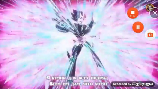 Песня .Mettaton