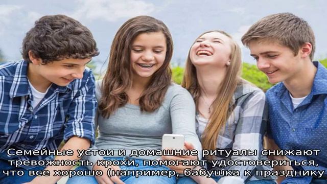 Обучаем: семейные правила и ценности смотреть онлайн