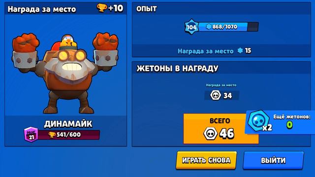 ЧТО ЭТО? Я ЖДАЛ ЕГО ПОЛ ГОДА в БРАВЛ СТАРС! смотреть онлайн