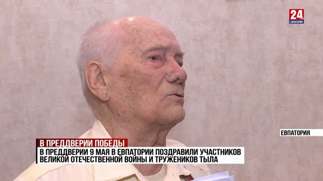 В преддверии Победы смотреть онлайн