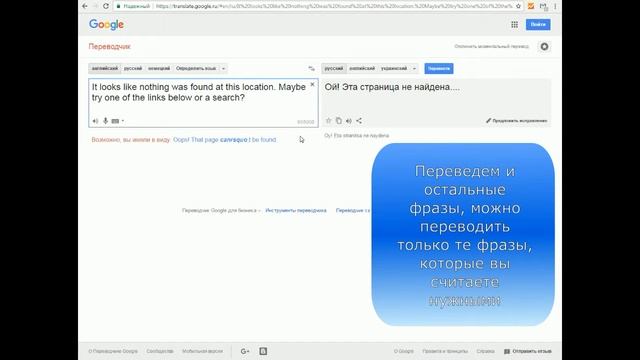 Уроки WordPress. Как перевести тему или плагин смотреть онлайн