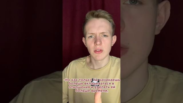 Типичная женская манипуляция.