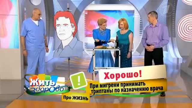 Угрозы застолья. Чем можно заболеть в гостях смотреть онлайн