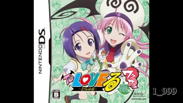 To LOVEる とらぶる ワクワク! 林間学校編「PV」ラッキーチューン - To Love-Ru: Waku Waku! Rinkangakkou-Hen Soundtrack смотреть онлайн