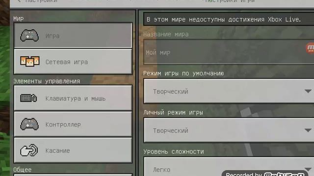 Артур играет в геометри Даш Minecraft смотрят в YouTube про Свинку Пеппу смотрит бенди на русском смотреть онлайн