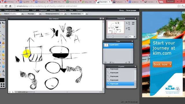 Физика ГИА задача 5. Сосновый брусок начинают осторожно опускать в ванну. смотреть онлайн