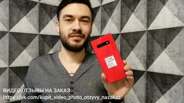 ВИДЕО ОТЗЫВ НА ЗАКАЗ с телефоном смотреть онлайн
