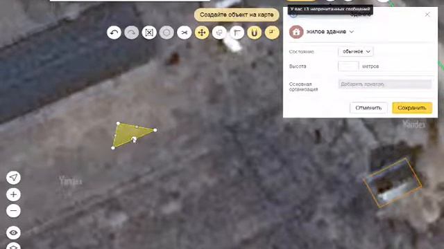 как в яндекс навигаторе добавить фирму смотреть онлайн