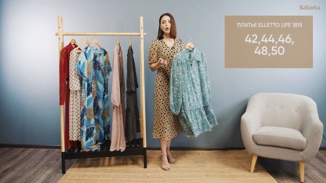 Популярные шифоновые платья в каталоге Беллавке смотреть онлайн