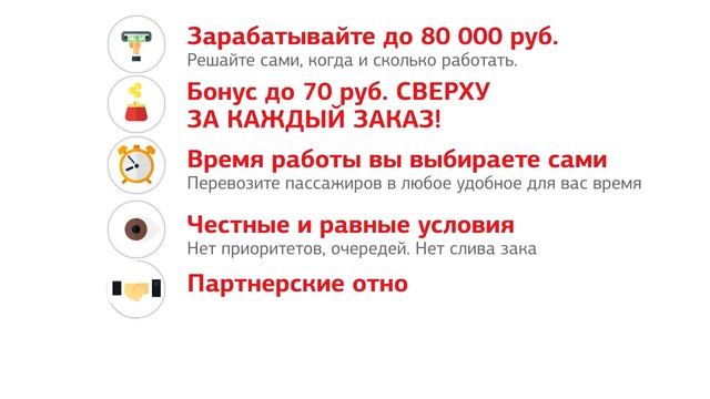 Такси Везет смотреть онлайн