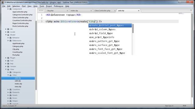 Урок 1. Ассоциации и связи моделей в CakePHP смотреть онлайн