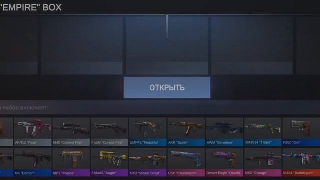 (Смотреть с звуком)Какой бокс лучше в игре стандофф2?(если что то это симулятор) смотреть онлайн