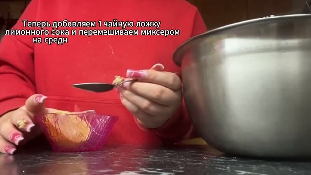 Готовим бизе - быстро и вкусно! смотреть онлайн