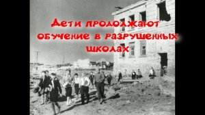 Сталинград