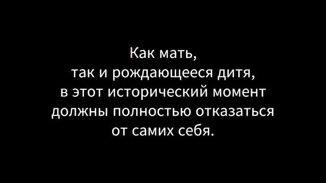 40 день текст