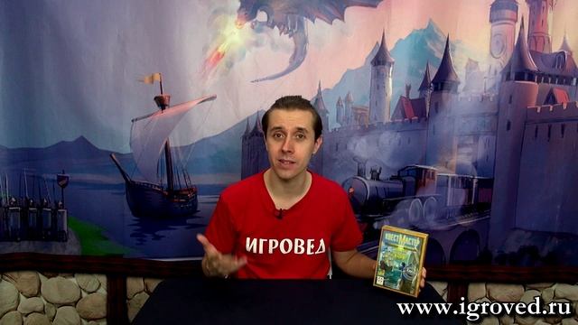 КвестМастер. Пиратский остров. Обзор настольной игры от Игроведа смотреть онлайн