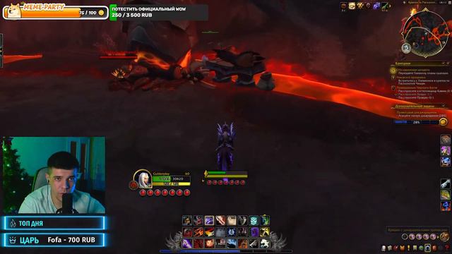 FIRESTORM DRAGONFLIGHT- БЕСПЛАТНАЯ ОФА? ►драгонфлайт  /dragonflight  / Firestorm / Valdrakken