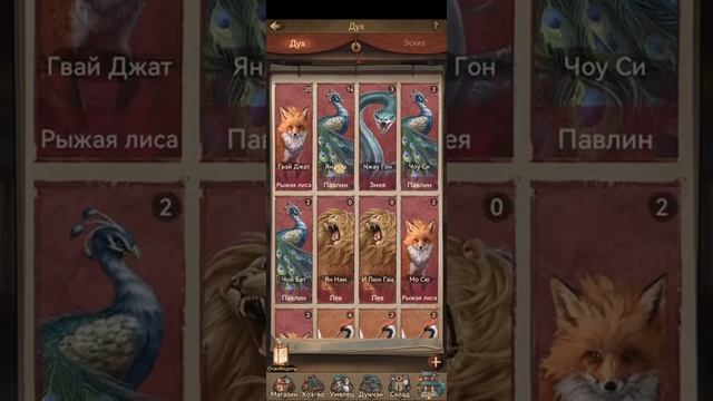 Merchant Masters 8: Ивент Силы Умельцев , лайфхаки . секреты , умелец с Богемы смотреть онлайн