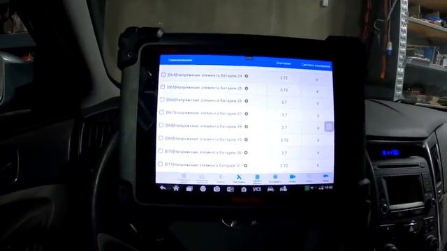 В автомобилях мелочей нет! Как маленькая деталь может остановить автомобиль. Hyundai sonata hybrid смотреть онлайн