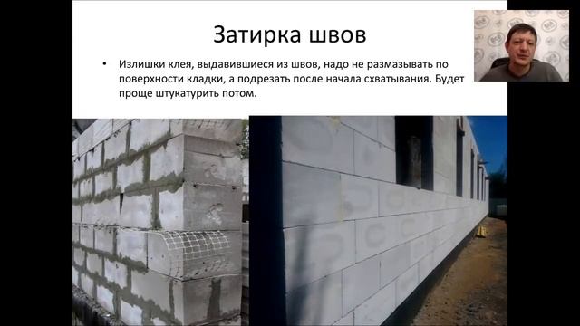 20  Контроль кладки заказчиком