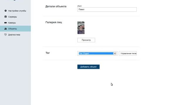 Видеоаналитика Evidenсe, Face Pass Preview (распознование лиц) смотреть онлайн