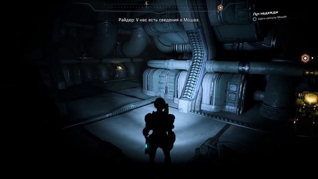 Mass Effect: Andromeda #18 ВОЗНЕСЕНИЕ НА ВОЕЛДЕ смотреть онлайн